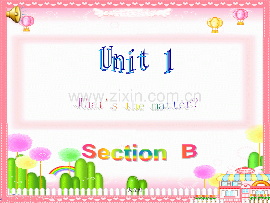 Unit1-What27s-the-matter-Section-B课件.ppt_第1页