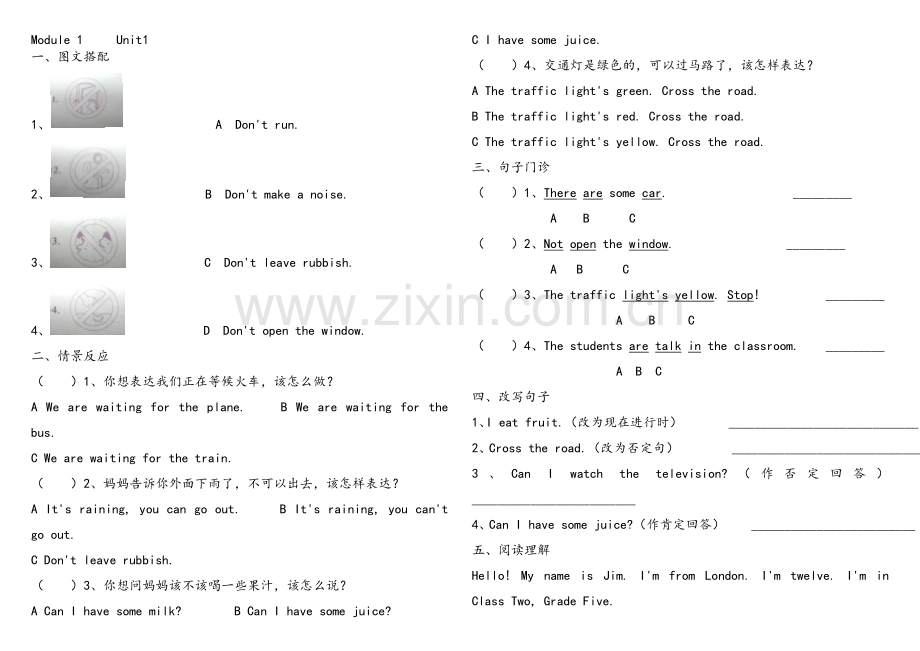 沪教牛津英语小学五年级上册单元练习题全册资料.doc_第1页