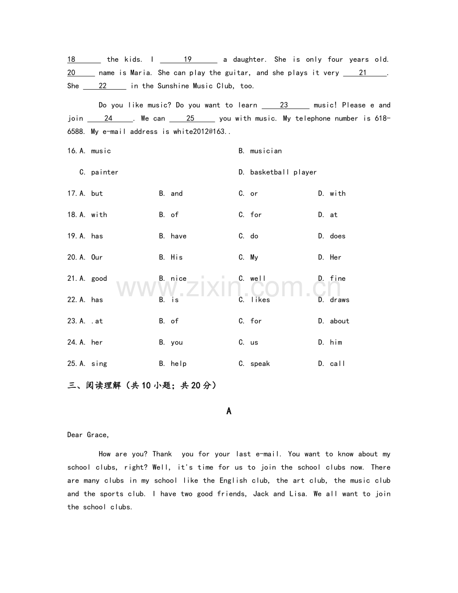 鲁教版六年级下英语Unit3单元检测试卷含答案.doc_第3页