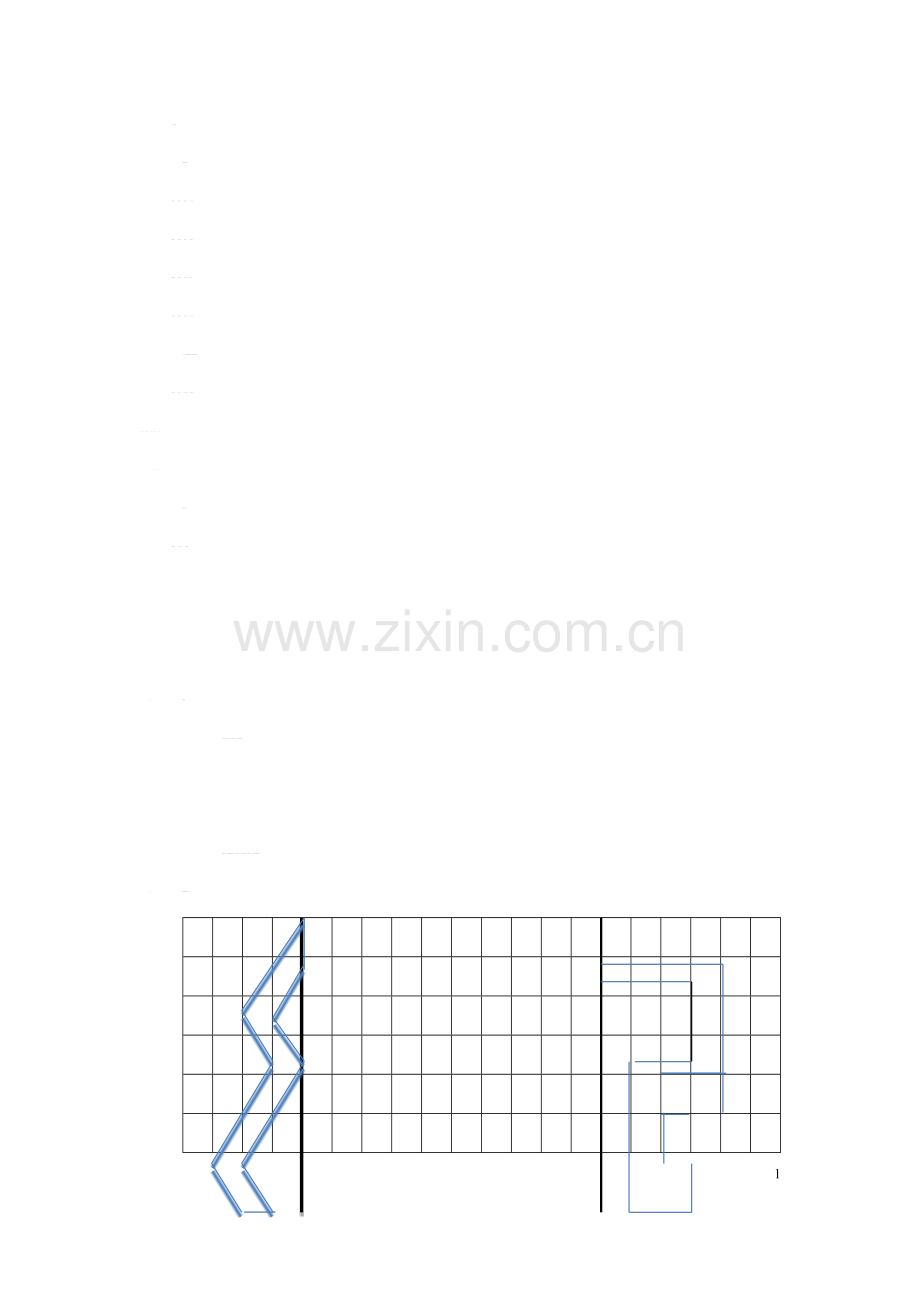 沪教版三年级上册数学练习题.doc_第1页