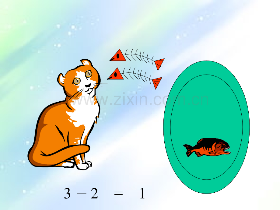 小学一年级数学1-5的认识[人教版].ppt_第3页