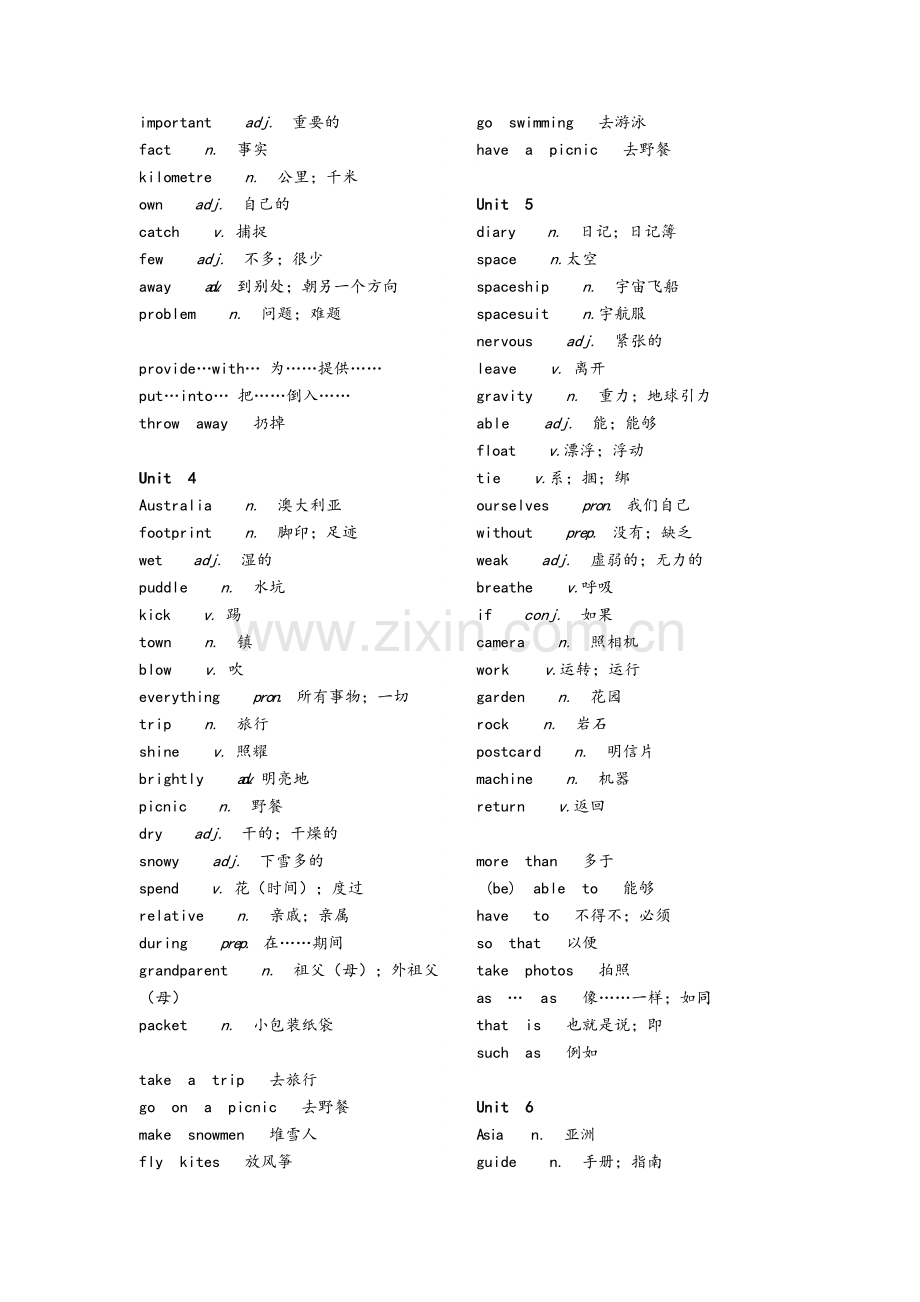 牛津初中英语单词总表.doc_第2页