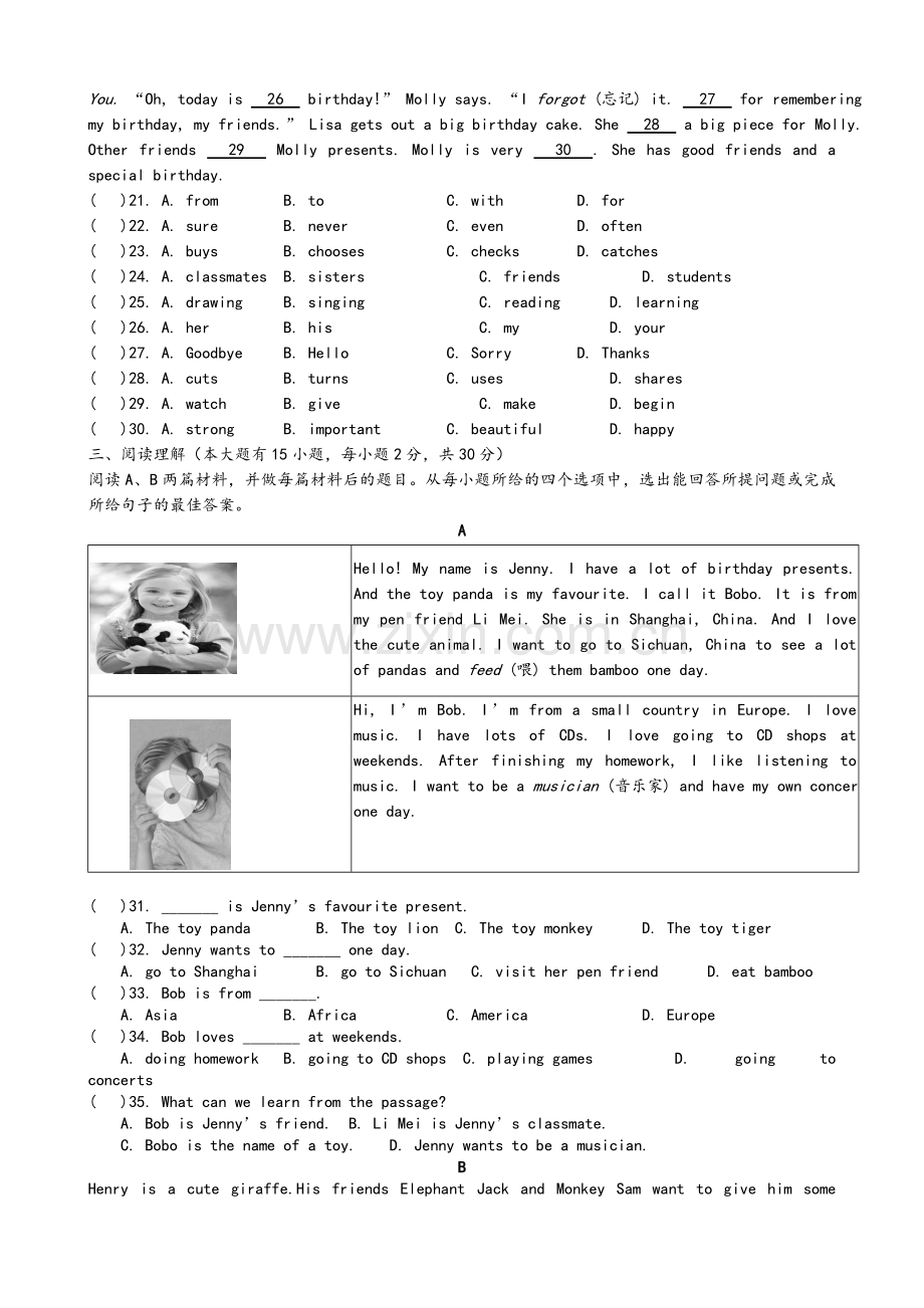 新外研版七年级上册M6-8单元测试.doc_第2页