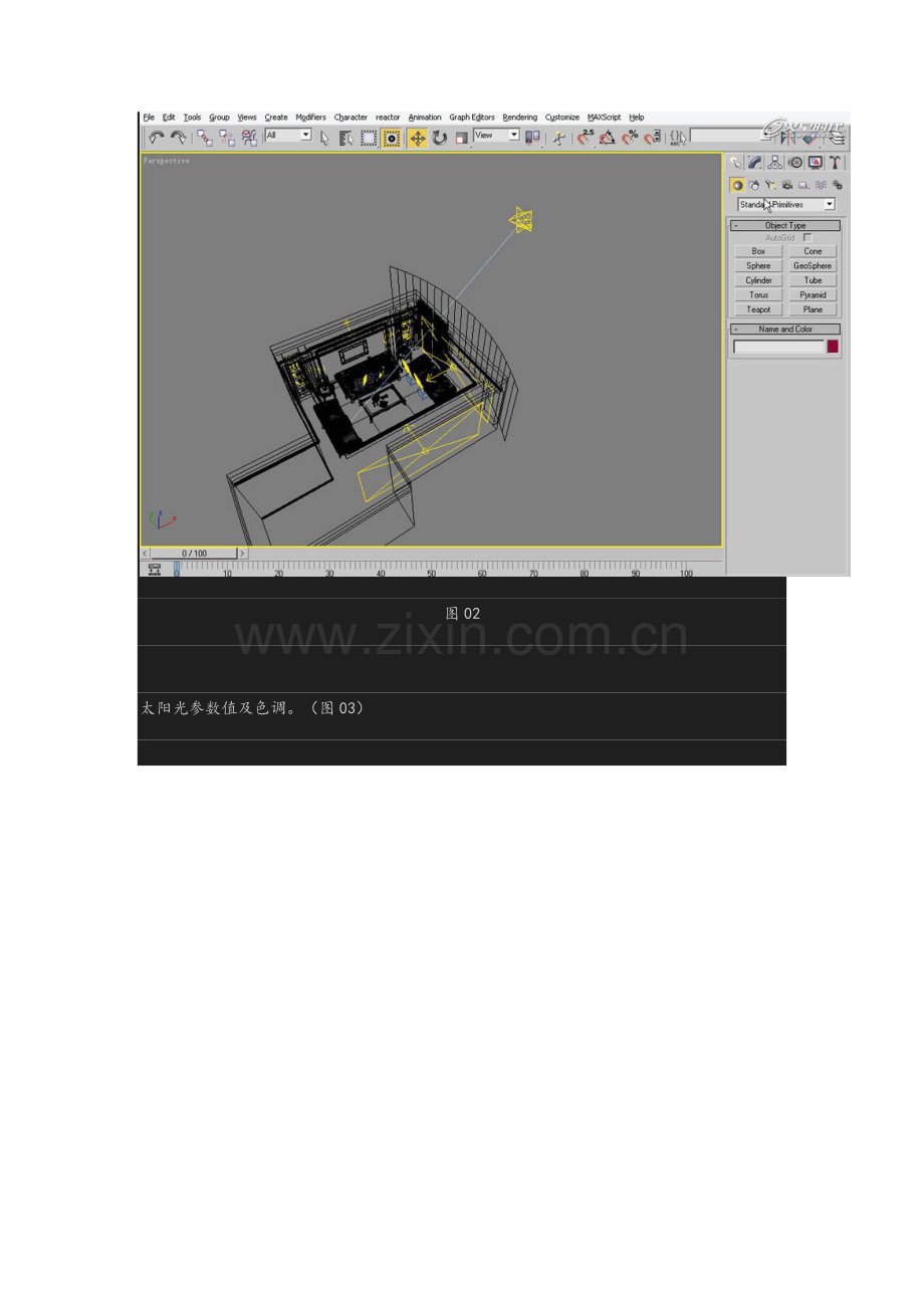 火星时代【3dmax】基础教程：V-Ray室内材质及灯光详解.doc_第3页