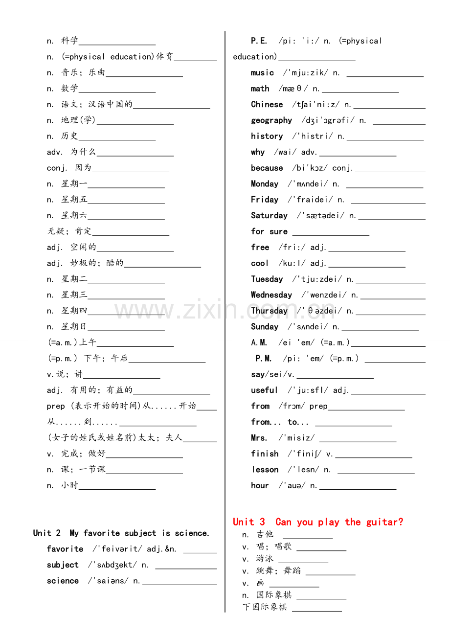 鲁教版六年级(下册)英语单词表-中英分开.doc_第2页