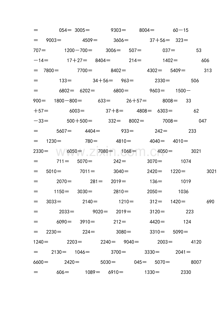 北师大版小学数学三年级上册口算题.doc_第2页