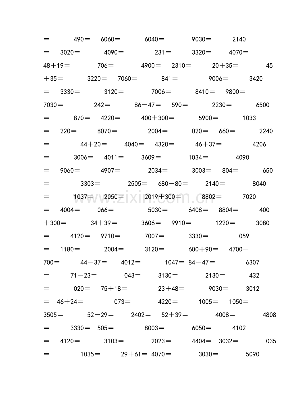 北师大版小学数学三年级上册口算题.doc_第3页