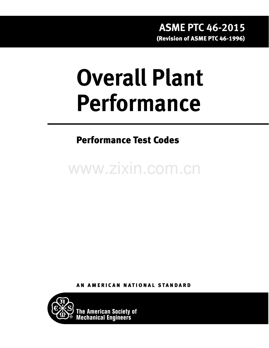 ASME PTC 46-2015 电厂整体性能试验规程.pdf_第1页