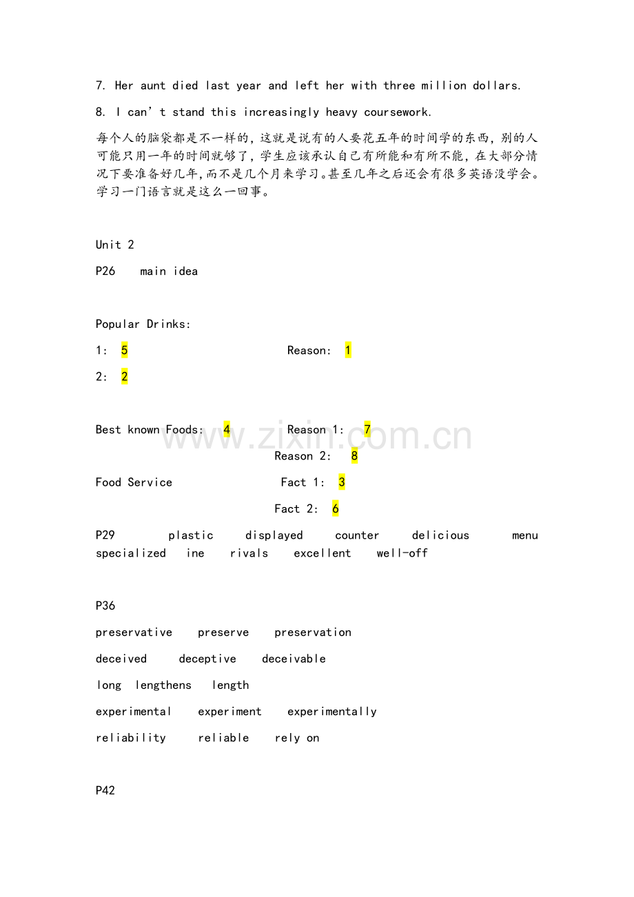 新起点大学基础英语3-1-8答案.doc_第2页