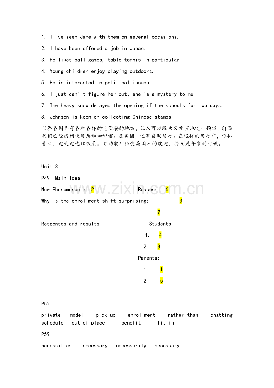 新起点大学基础英语3-1-8答案.doc_第3页