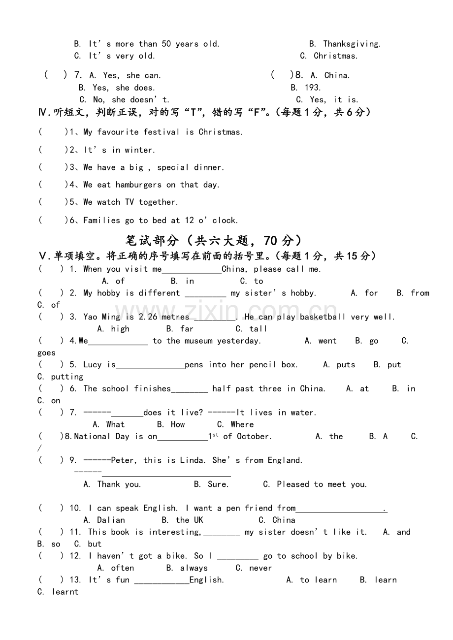 外研社新标准一起点小学英语六年级上册期末试题.doc_第2页