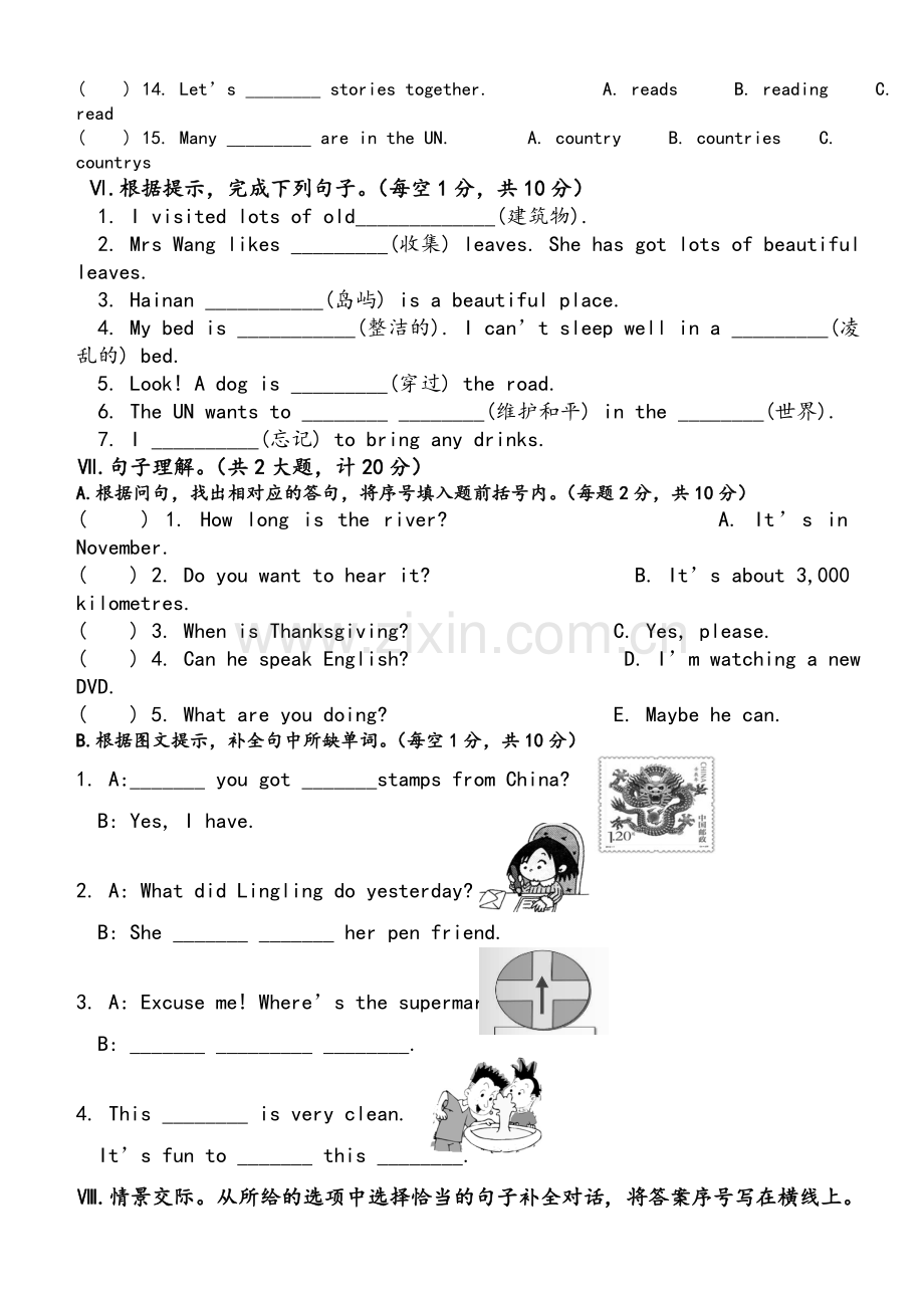 外研社新标准一起点小学英语六年级上册期末试题.doc_第3页