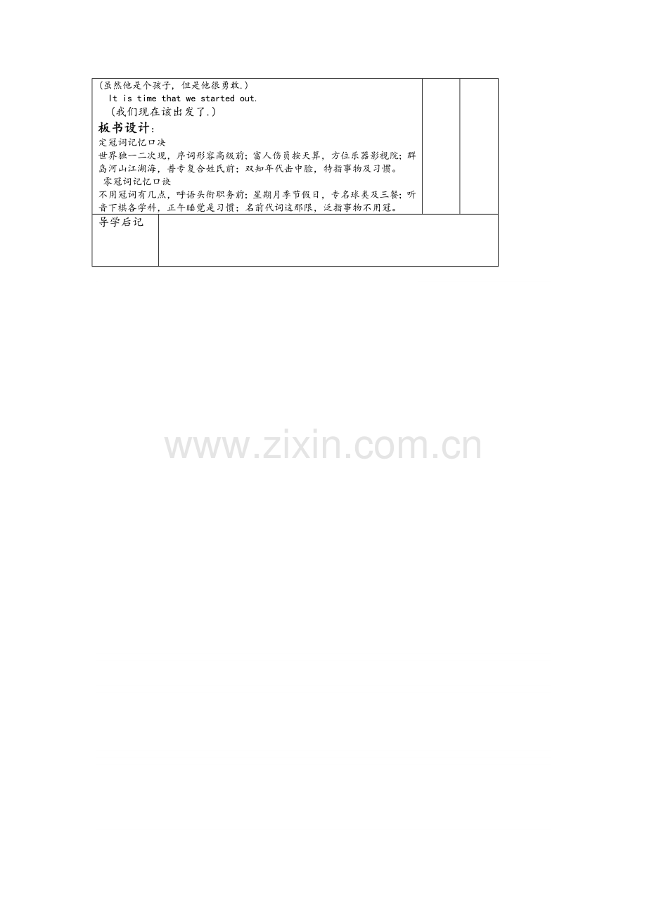 外研版高中英语必修1《Module-6-The-Internet-and-Telecommunications》学案.doc_第3页