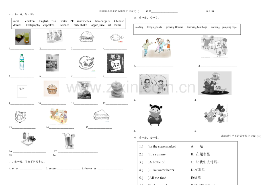 北京版小学英语五年级上册英语基础练习.doc_第1页