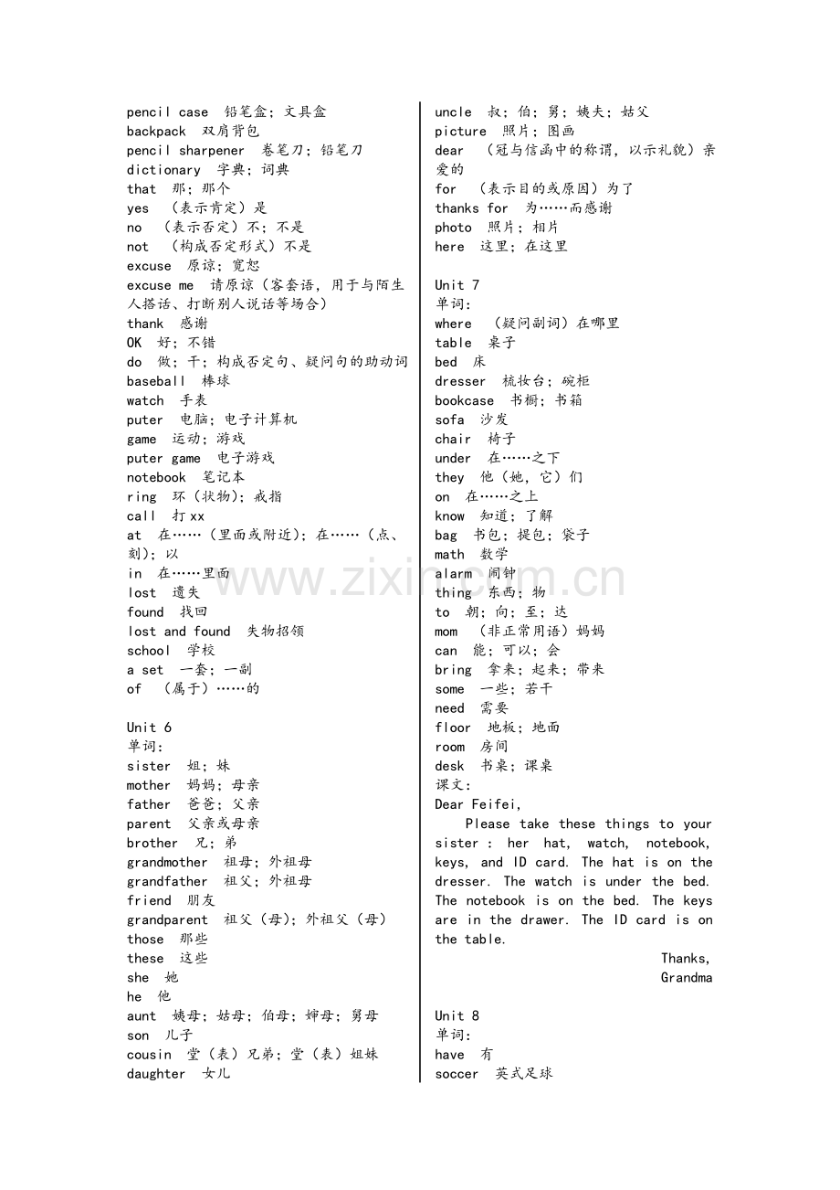 鲁教版英语六年级上下单词、课文.doc_第2页