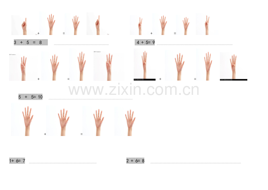 手指版10以内加法.doc_第3页