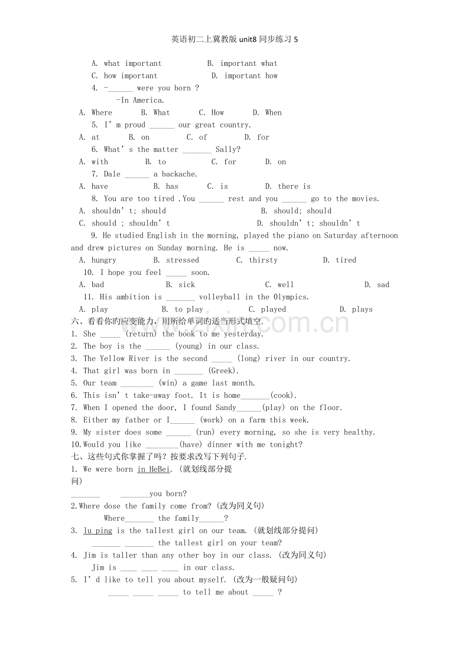 英语初二上冀教版unit8同步练习5.doc_第2页