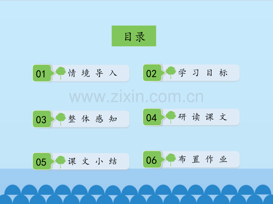 赫耳墨斯和雕像者-.pptx_第2页