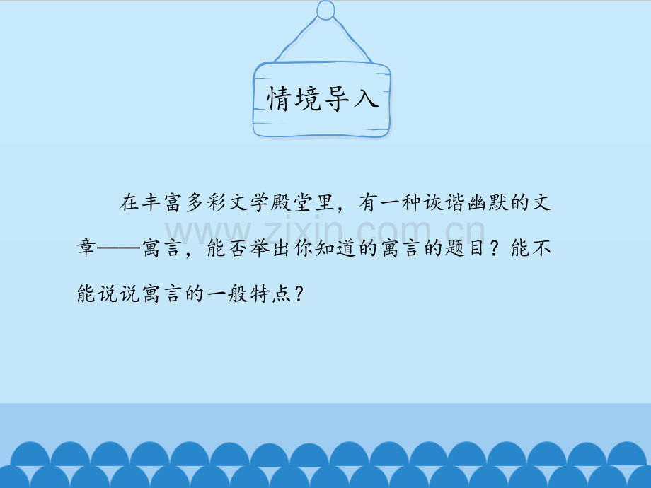 赫耳墨斯和雕像者-.pptx_第3页