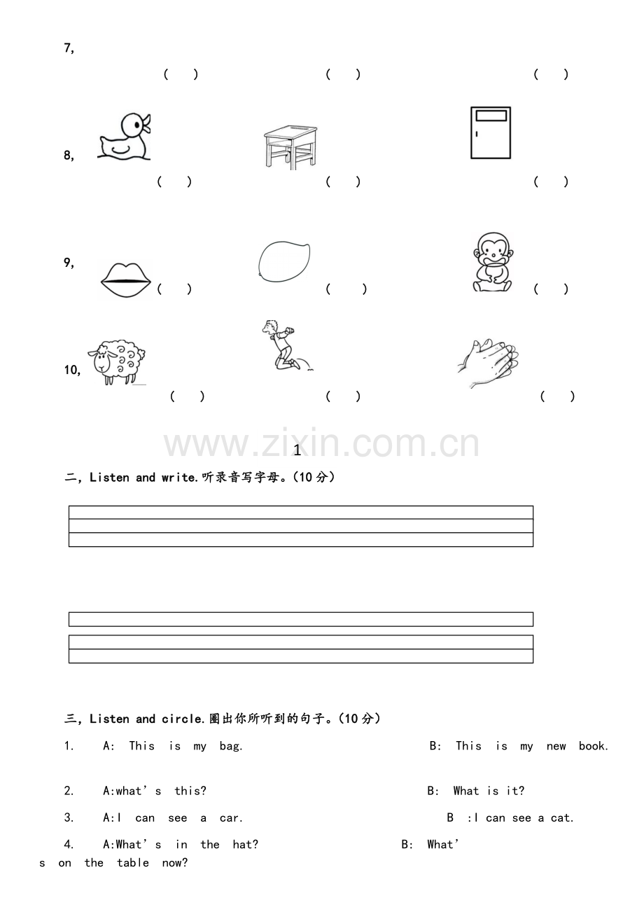 剑桥少儿英语一级A(1-8单元)测试.doc_第2页