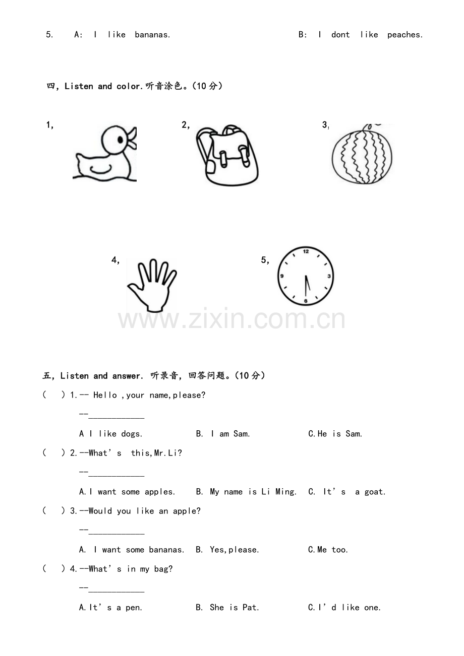 剑桥少儿英语一级A(1-8单元)测试.doc_第3页