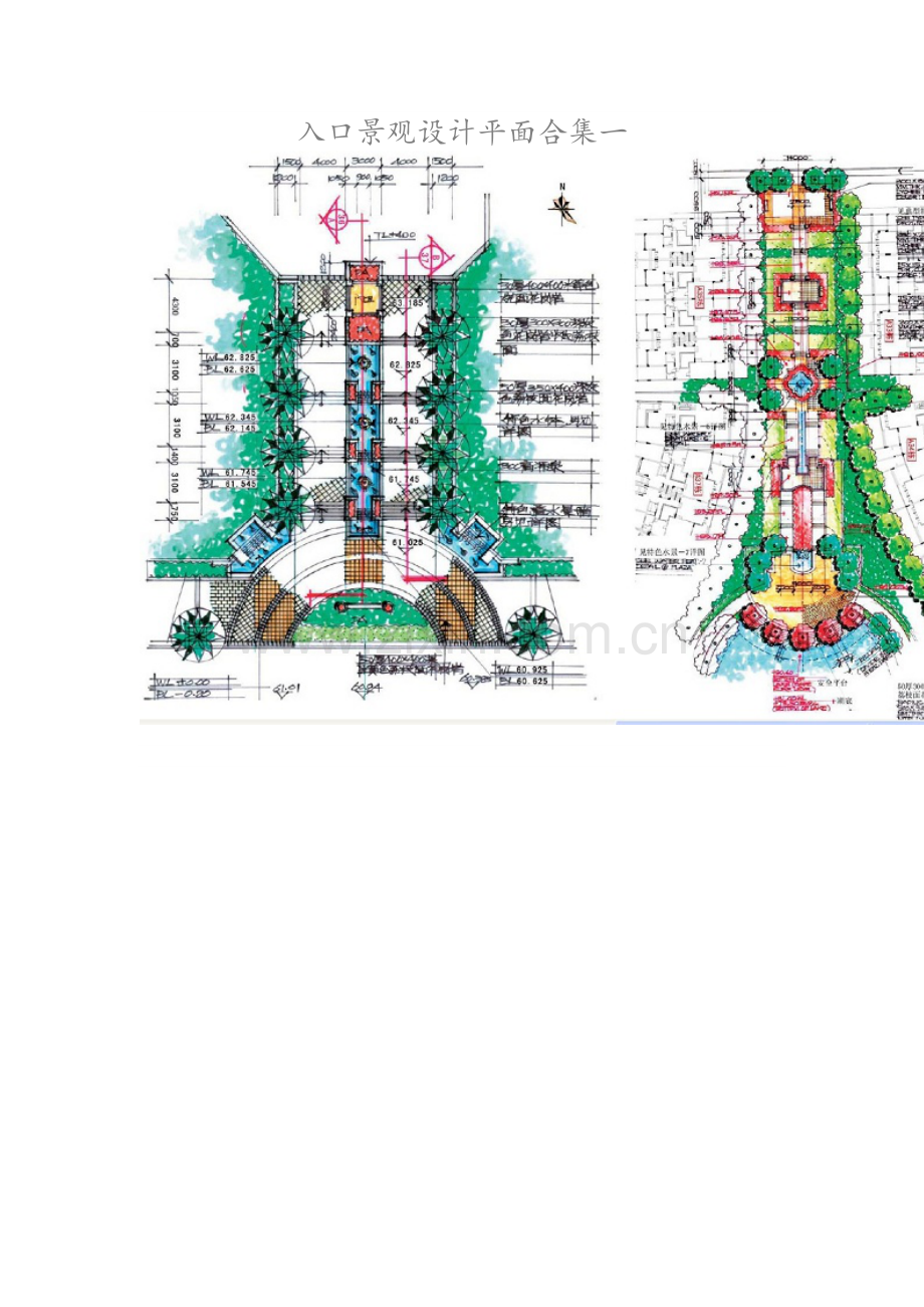 入口景观设计平面合集一.doc_第1页