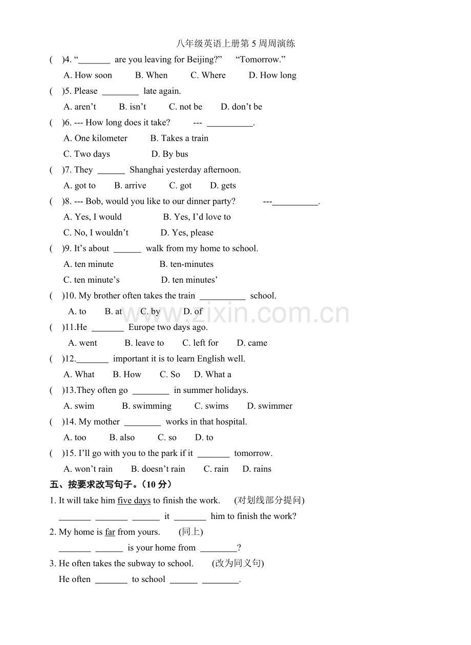 八年级英语上册第5周周演练.doc_第2页