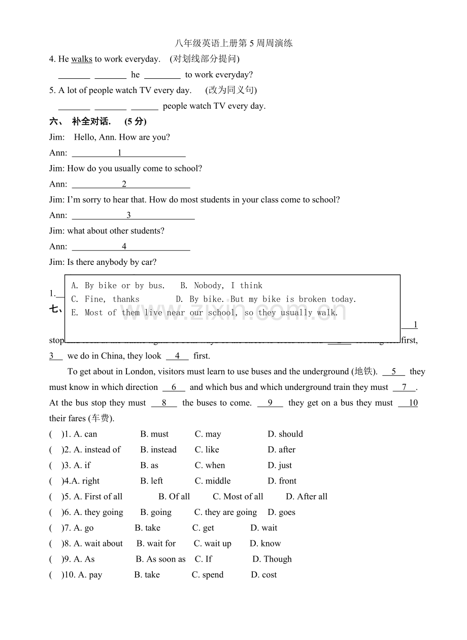 八年级英语上册第5周周演练.doc_第3页