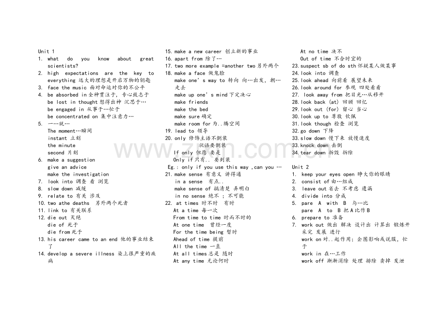 高中英语-必修五-笔记-文章知识点.doc_第1页