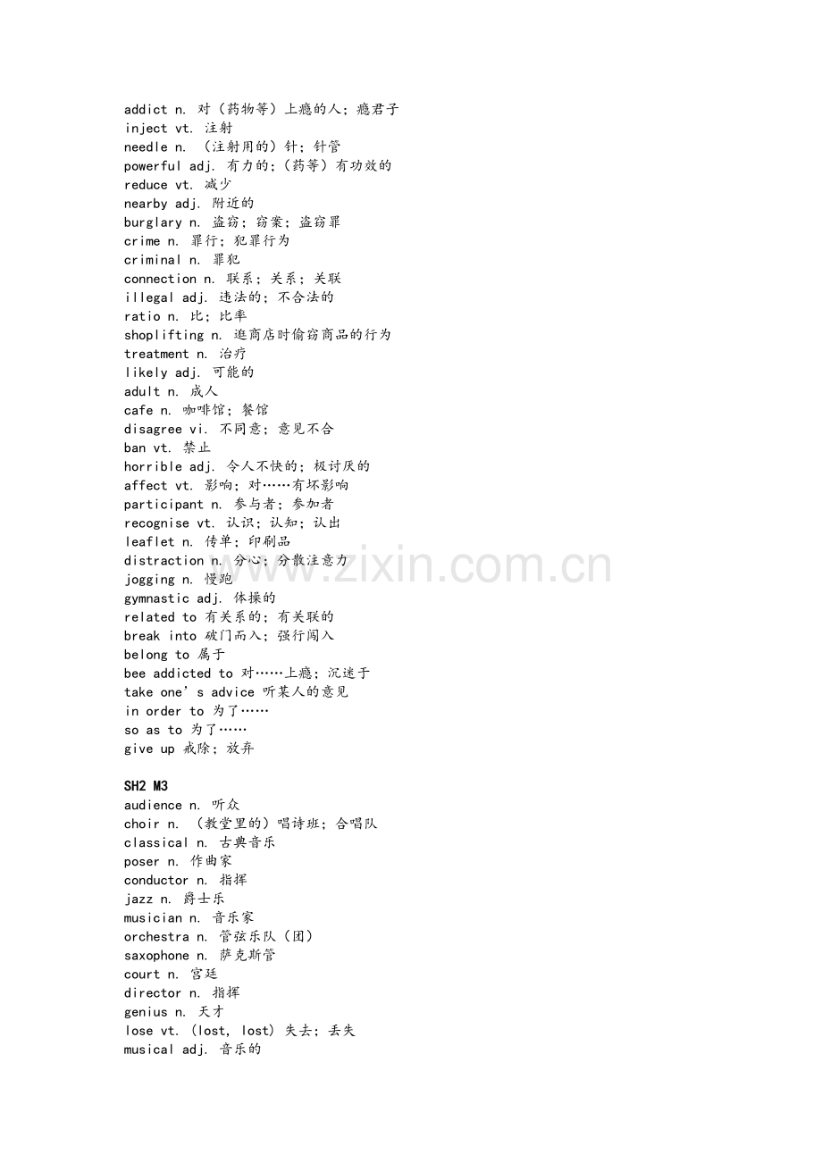 外研版高中英语必修2-单词表.doc_第2页