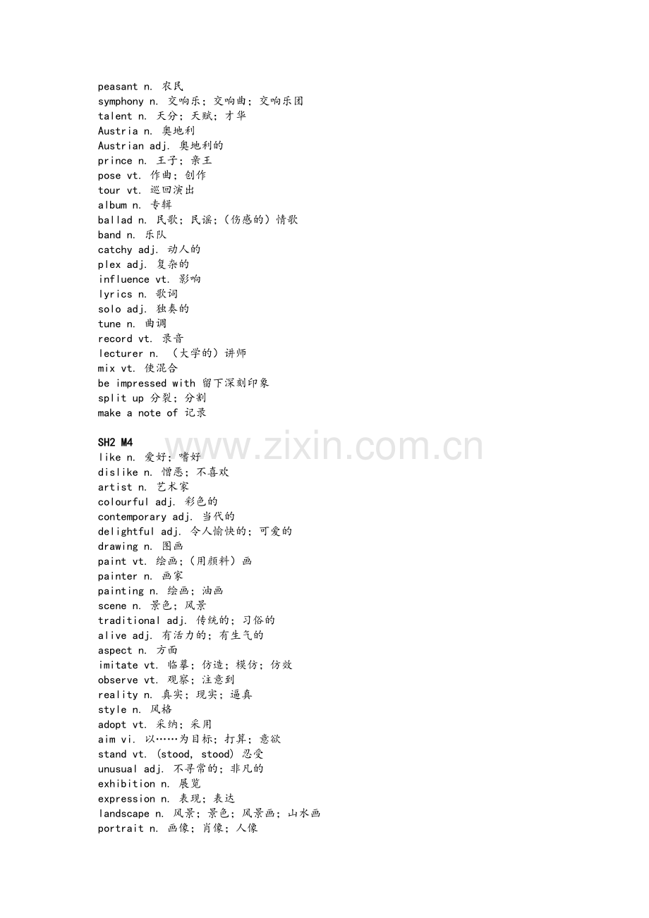 外研版高中英语必修2-单词表.doc_第3页