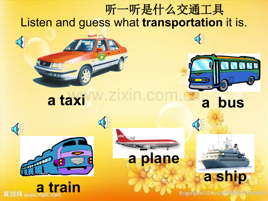 新译林英语5Bunit2-第一课时课件.ppt_第3页