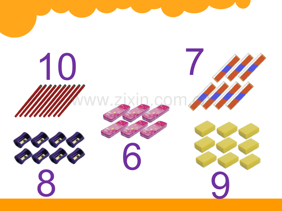 新北师大版小学一年级数学上册《文具》课件.ppt_第3页