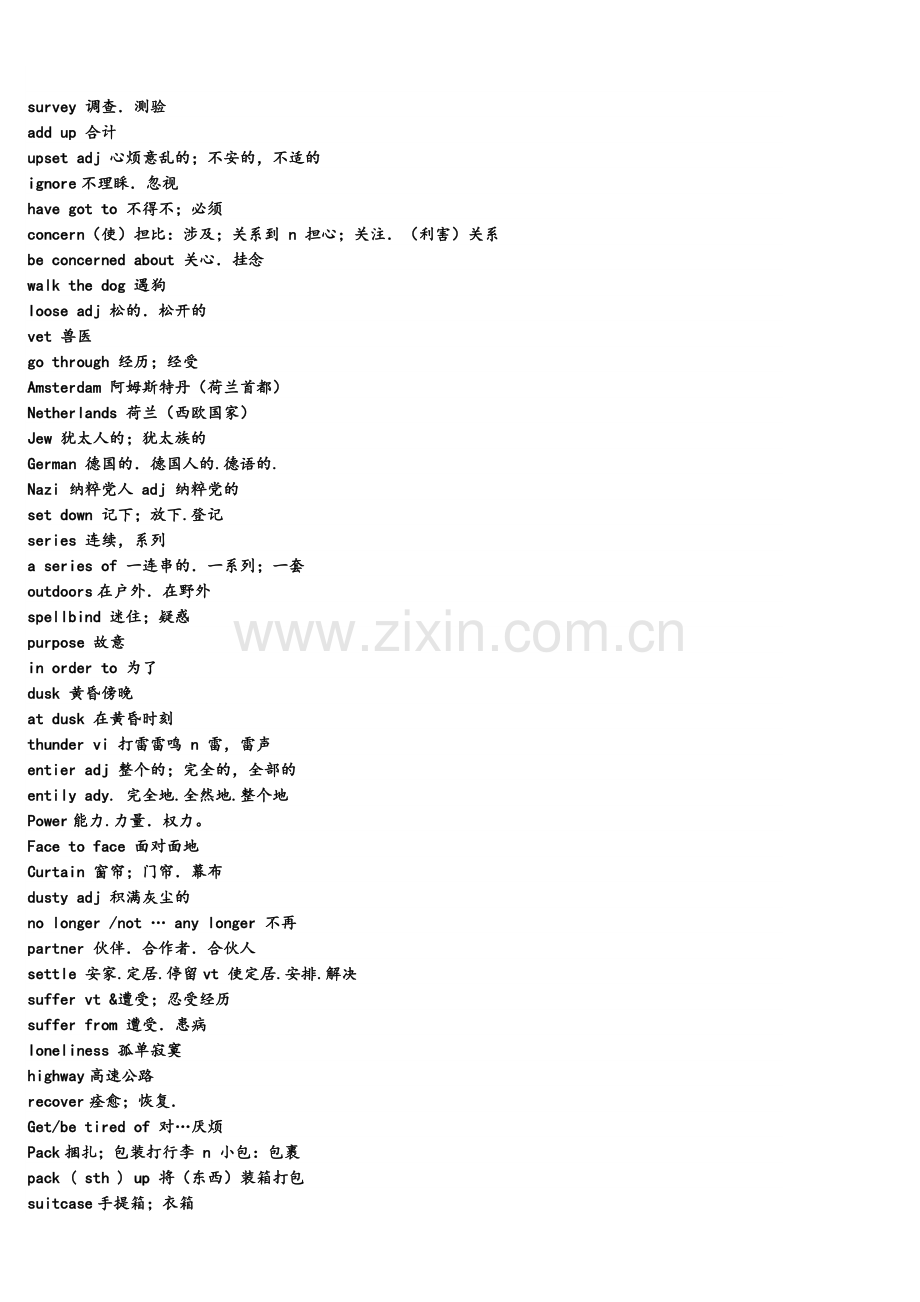 高一英语单词表.doc_第1页