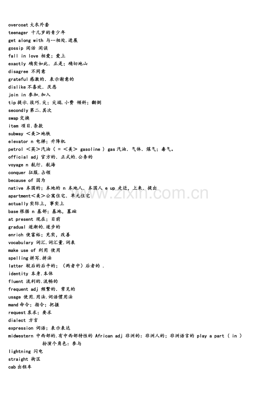 高一英语单词表.doc_第2页