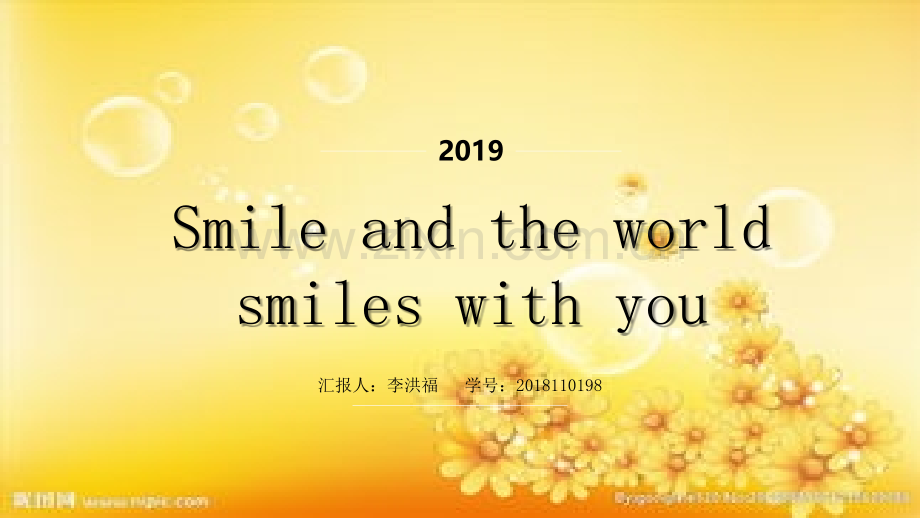 英语演讲Smile-and-the-world-smiles-with-you.ppt_第2页