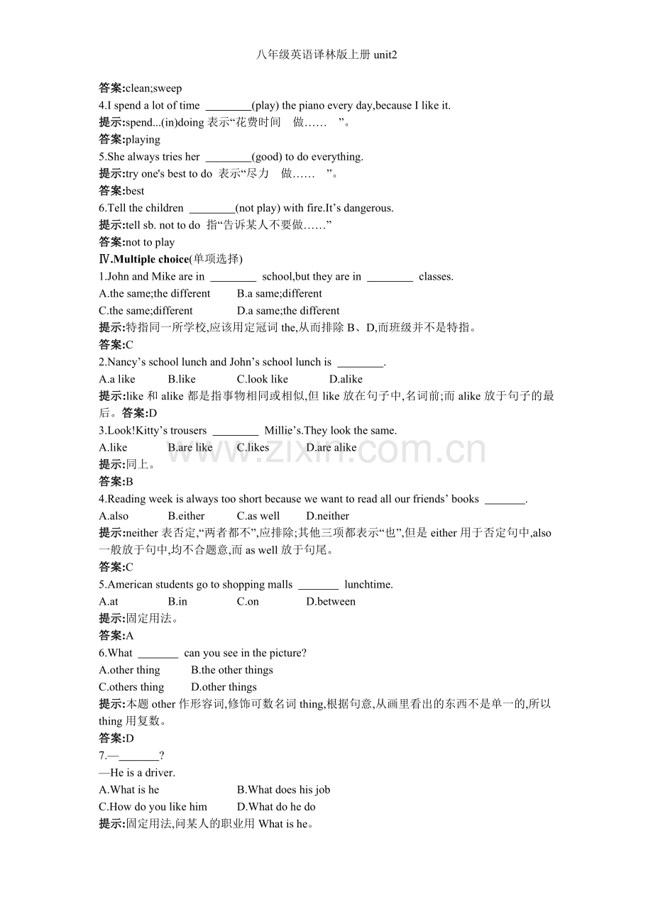 八年级英语译林版上册unit2.doc_第2页