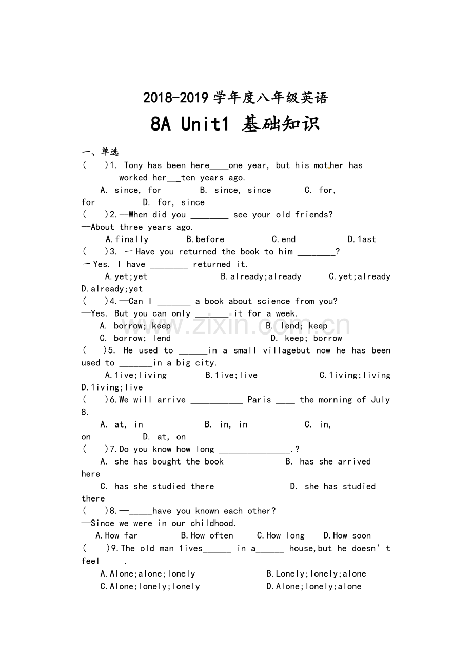 牛津译林版8B-U1基础知识练习.doc_第1页