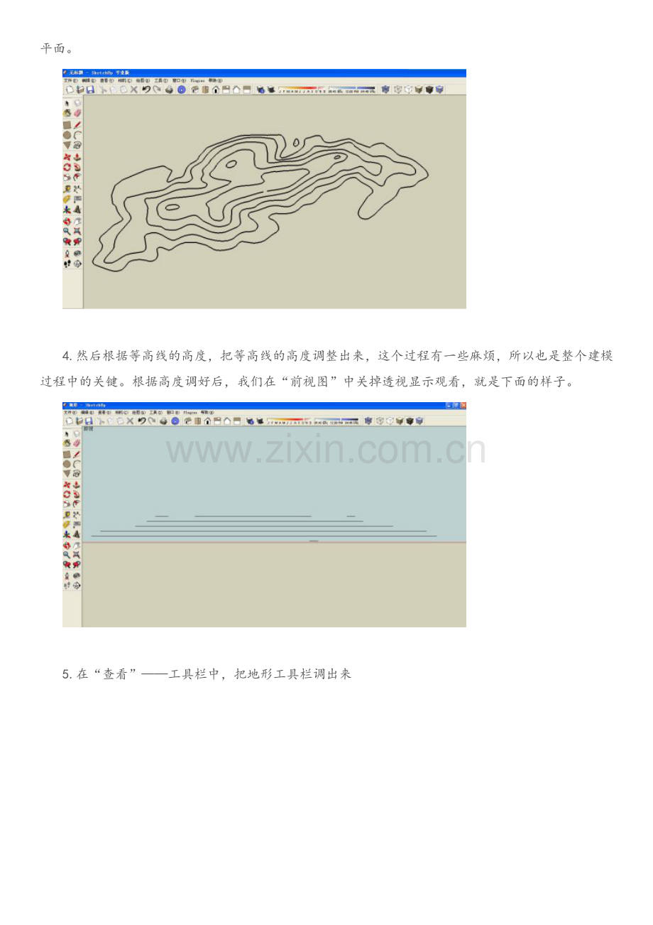 CAD导入su地形建模.doc_第2页