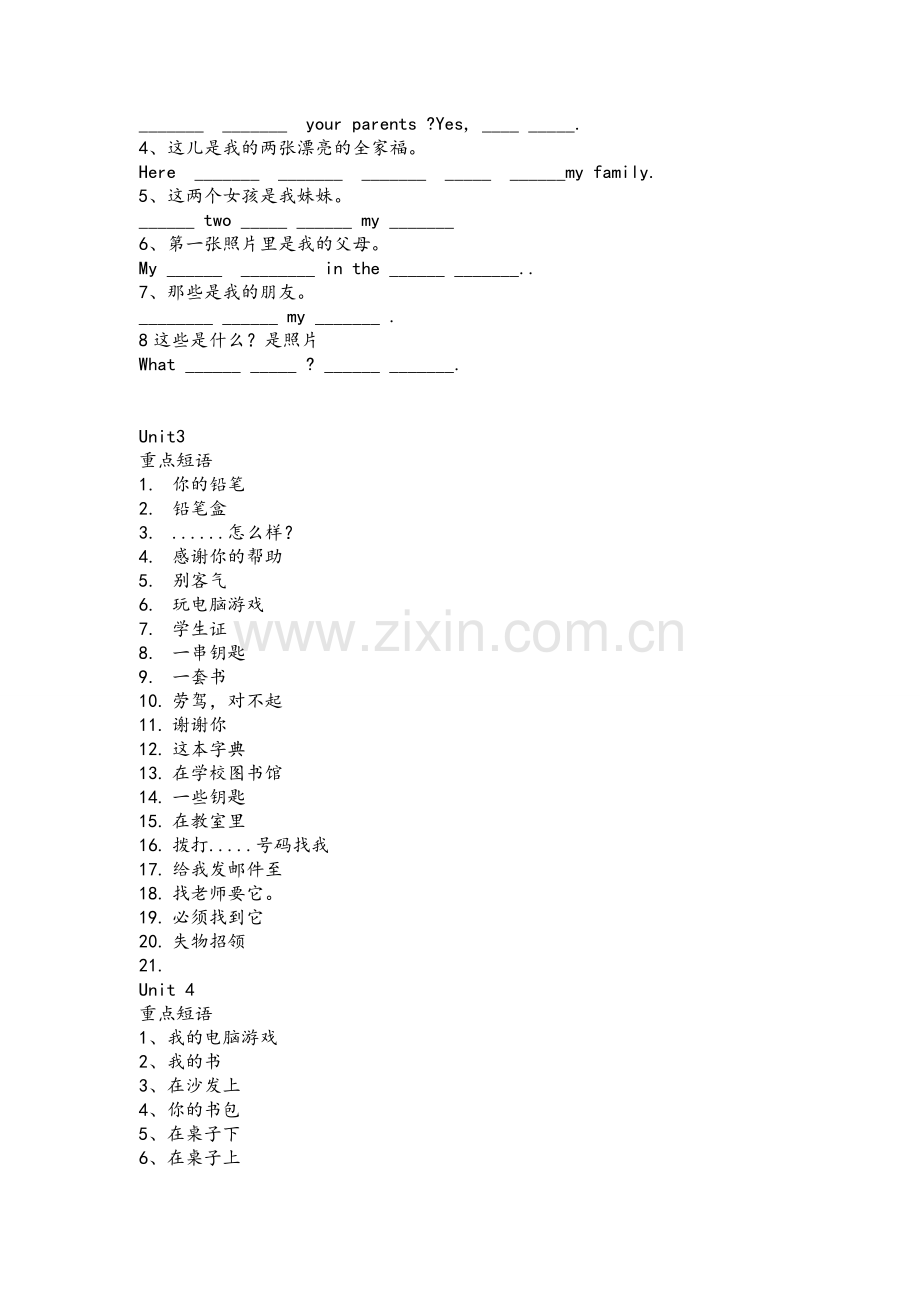 新目标英语七年级上册1-9单元短语总结.doc_第2页