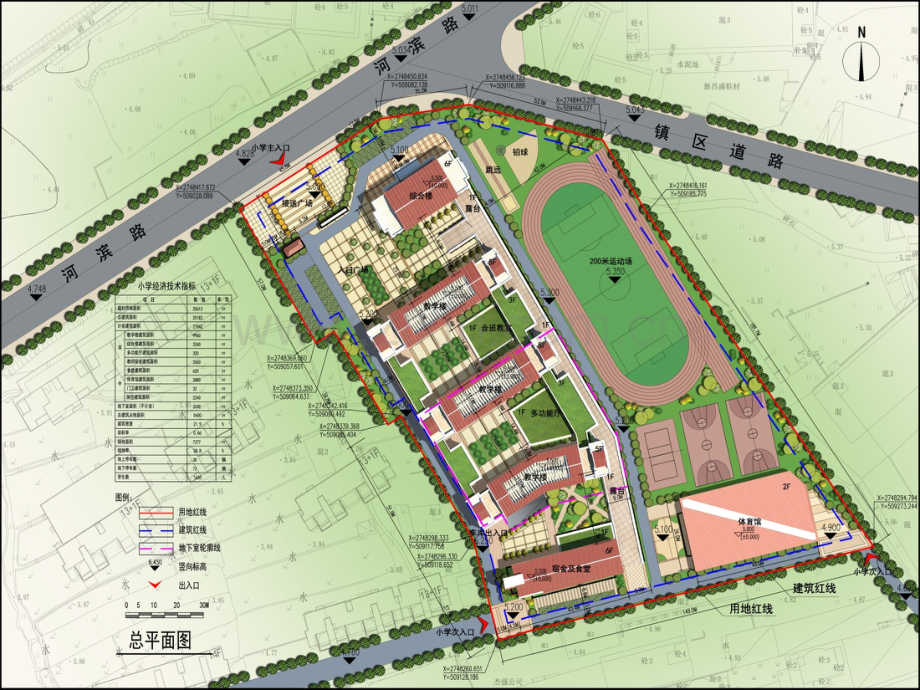 实验小学建筑方案汇报.ppt_第3页