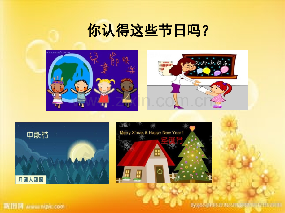 新北师大版三年级上册数学《看日历》.ppt_第1页