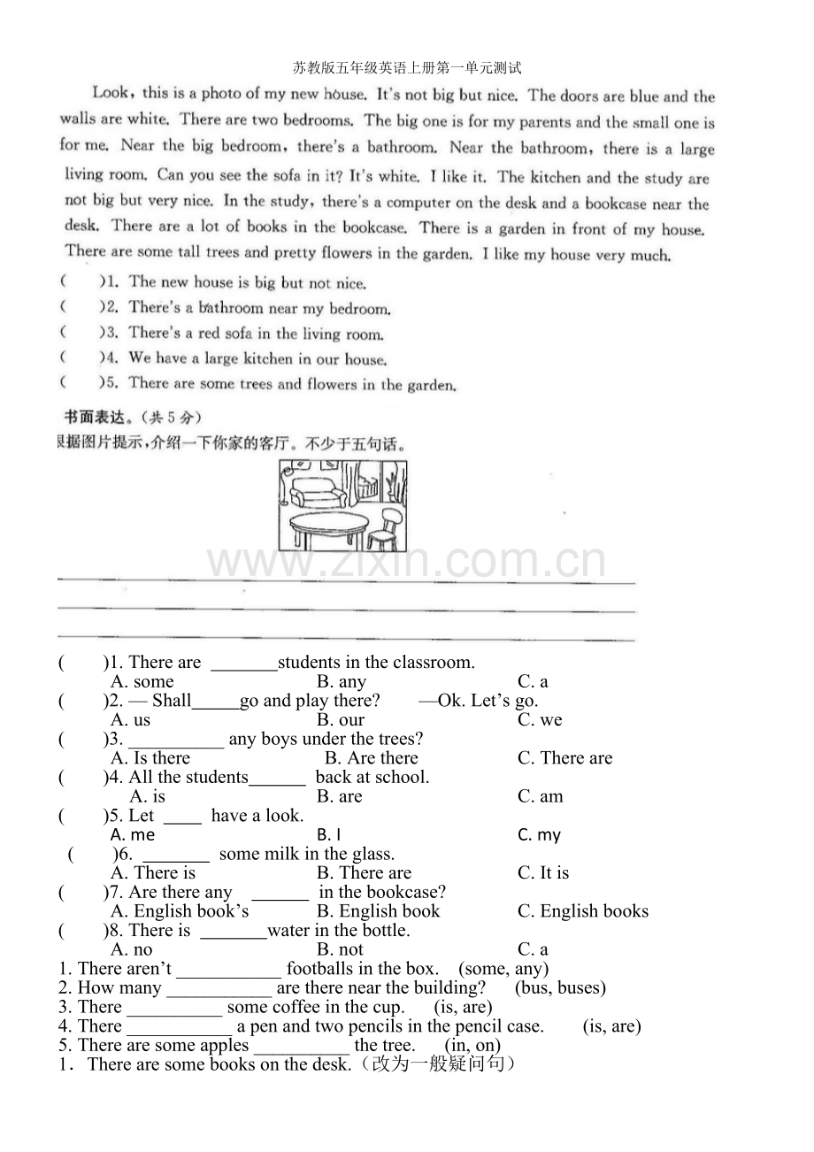 苏教版五年级英语上册第一单元测试.doc_第3页