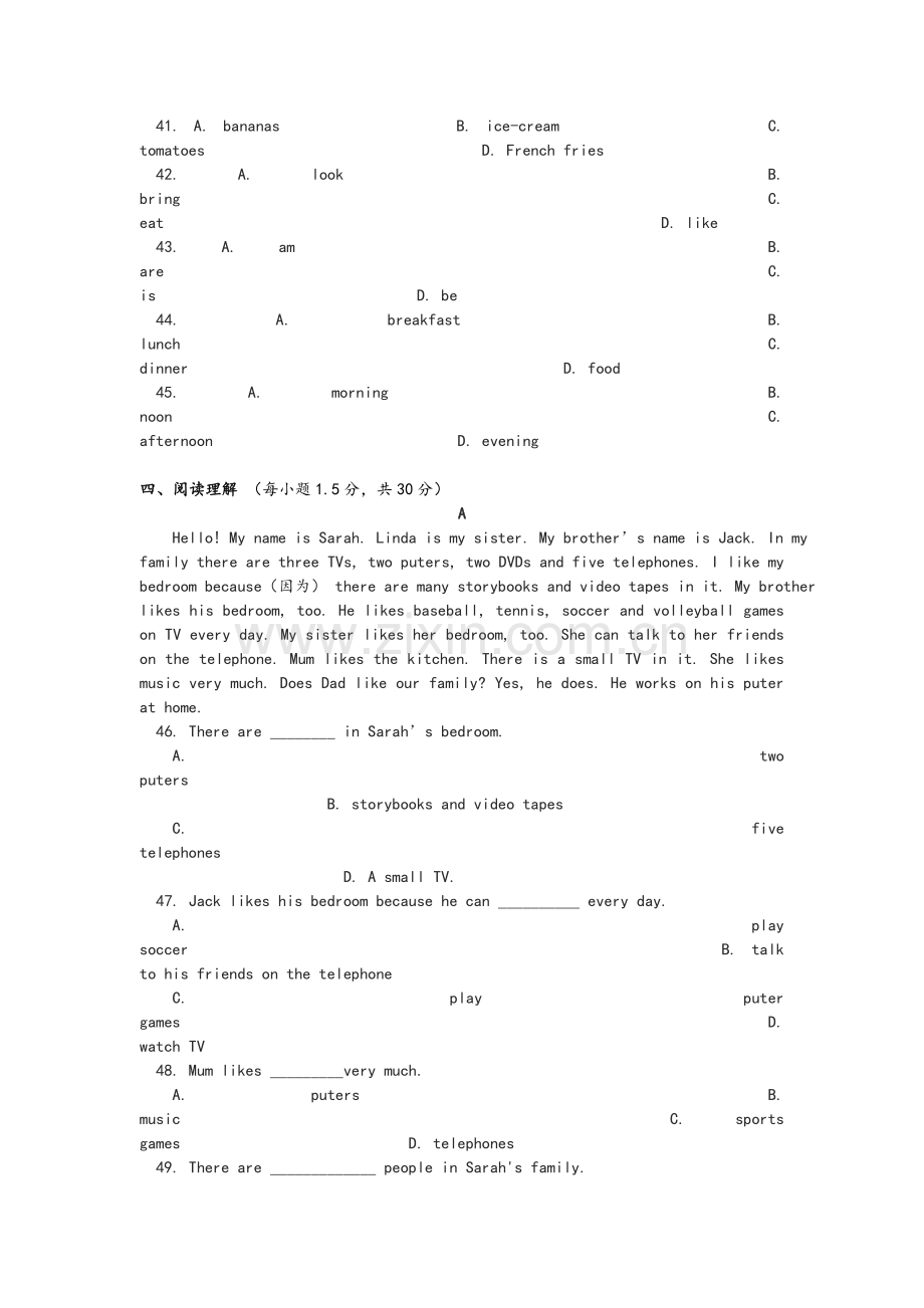 鲁教版六年级英语上册期末试卷.doc_第3页