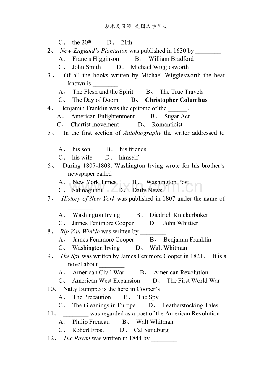 期末复习题-美国文学简史.doc_第2页