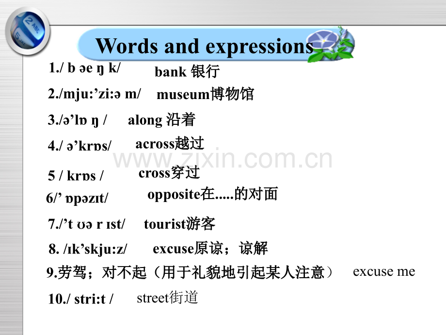 外研版英语七年级下册M6U1.ppt_第2页