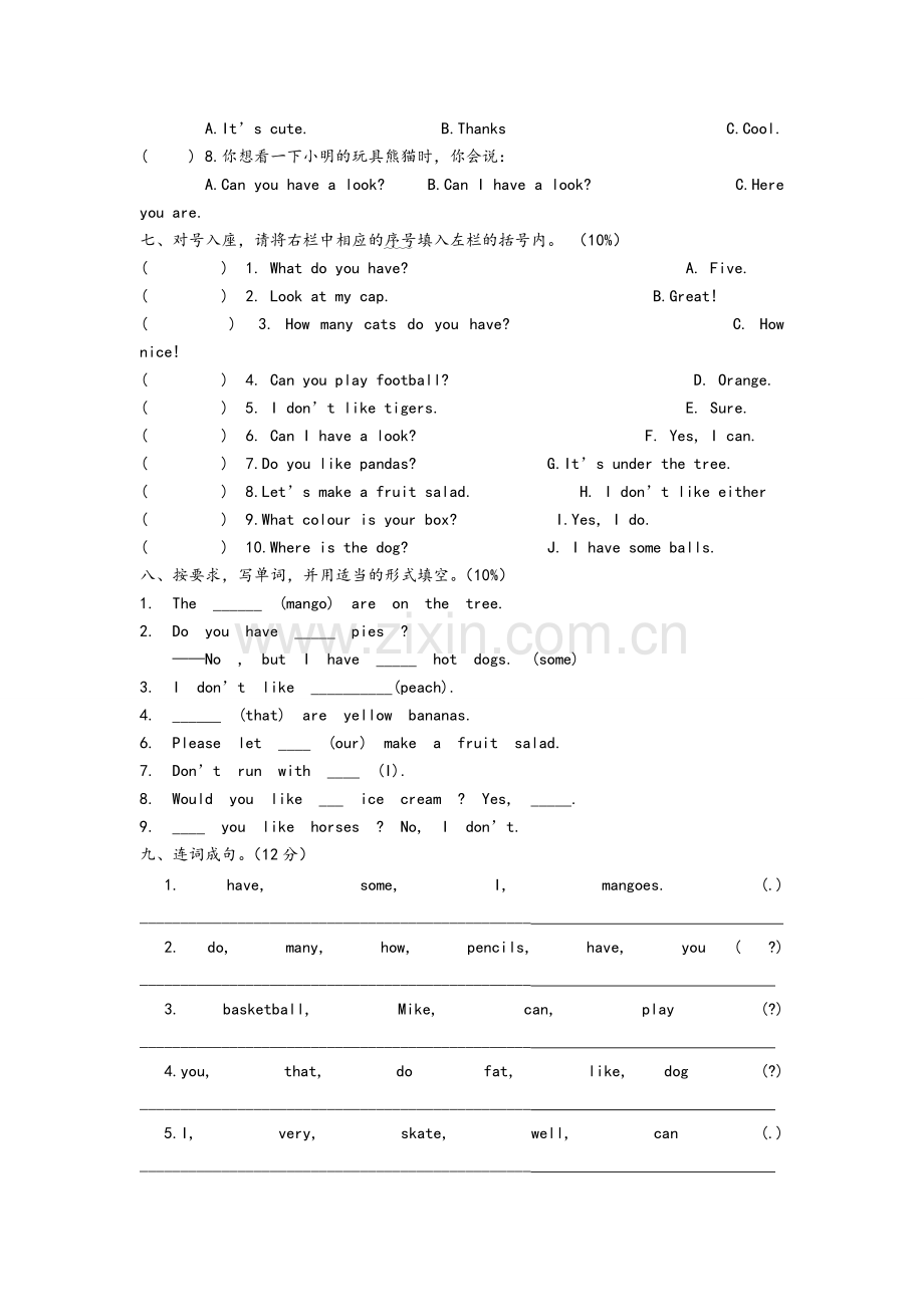 译林版英语4a期中模拟试卷.doc_第3页