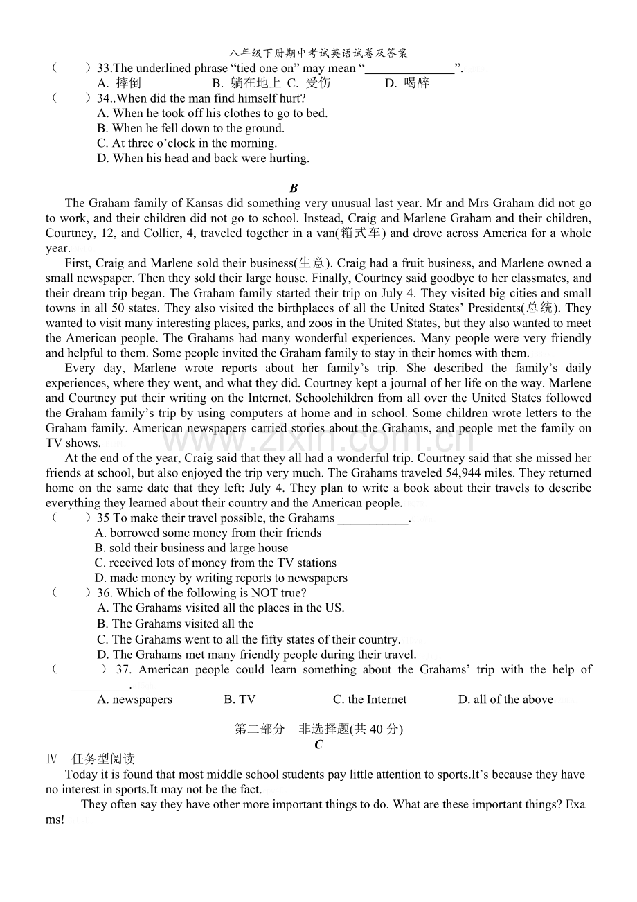 八年级下册期中考试英语试卷及答案.doc_第3页