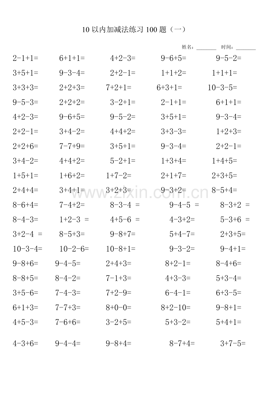 小学数学一年级100题口算试题.doc_第1页