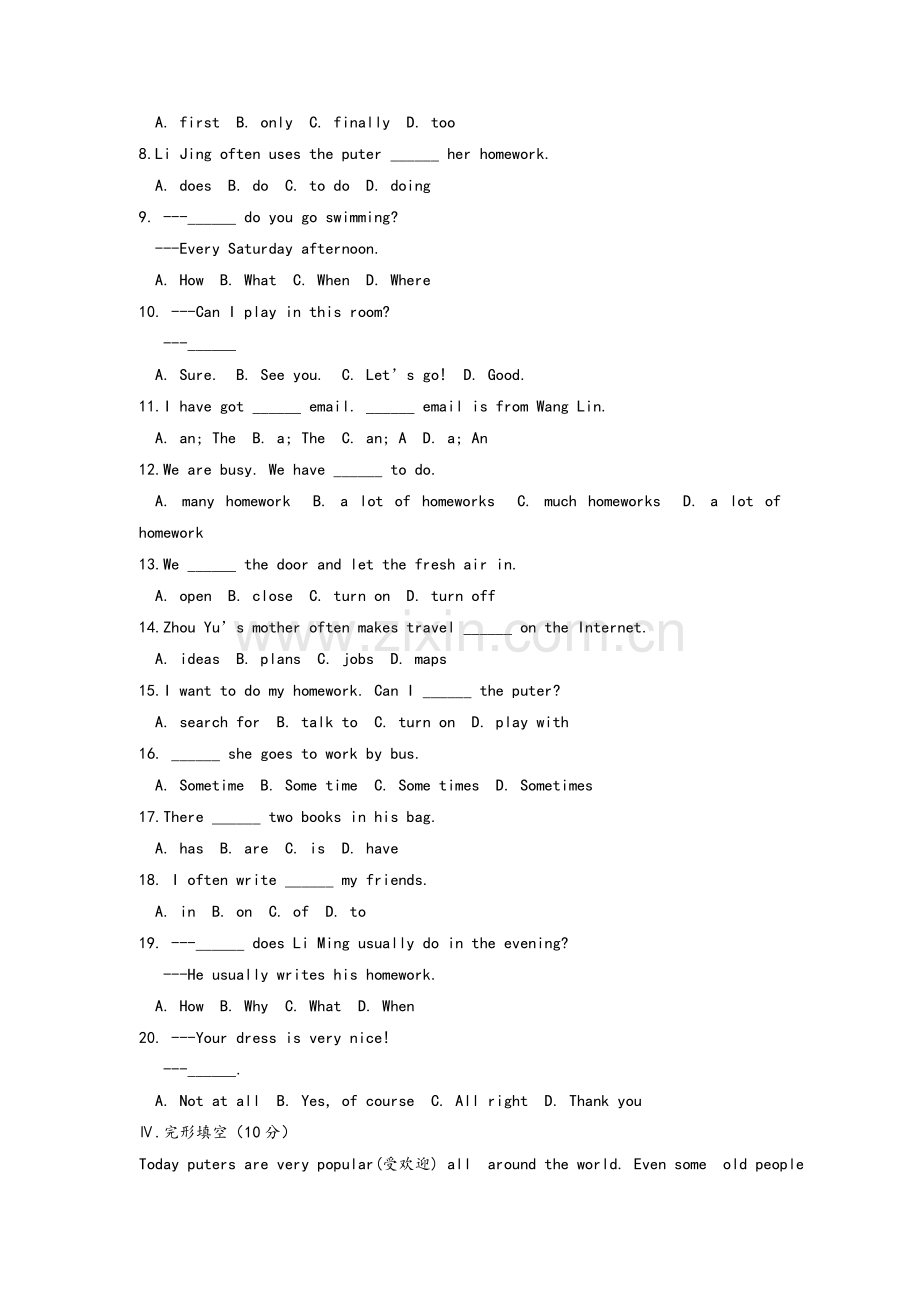 外研版英语七年级上Module-7-Computers-单元检测试卷.doc_第2页